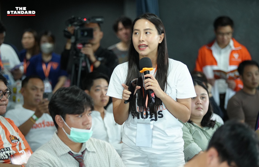 พรรคประชาชนระดมความเห็นแก้ พ.ร.บ.กรุงเทพมหานคร 