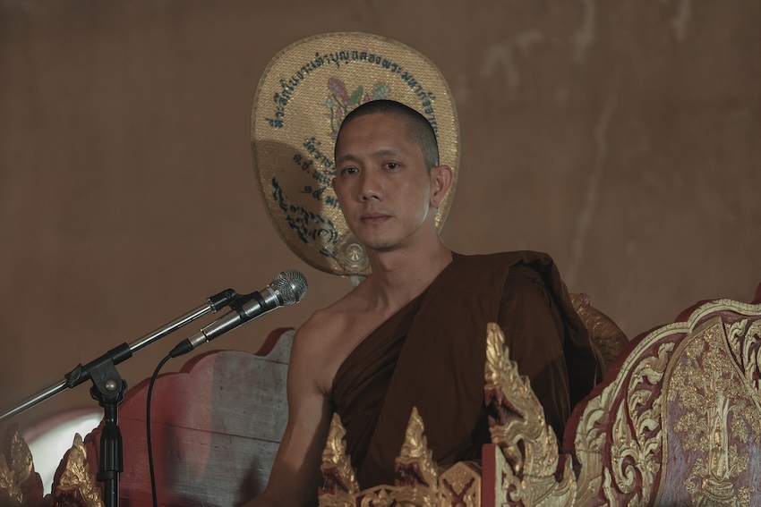 สาธุ