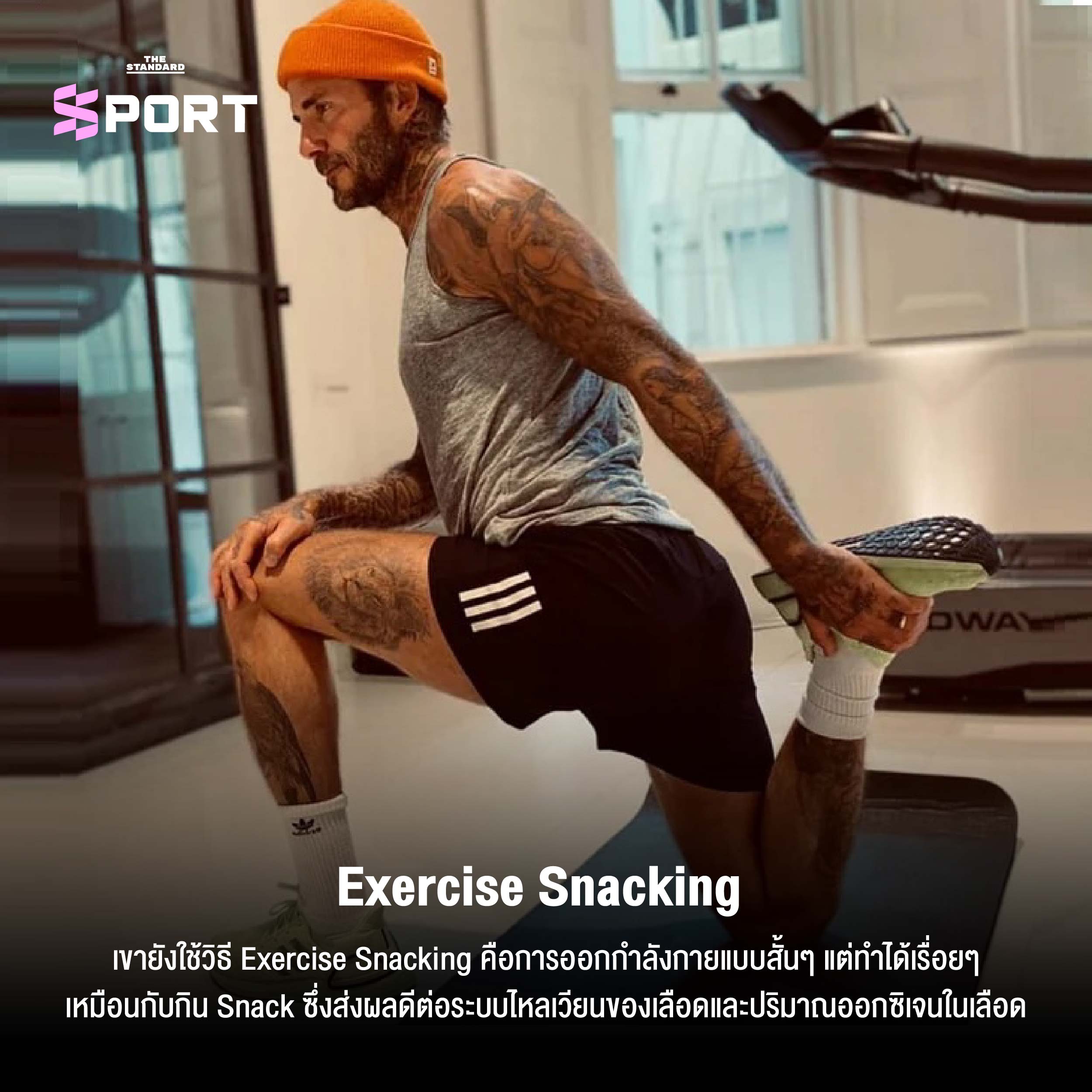 Exercise Snacking 
