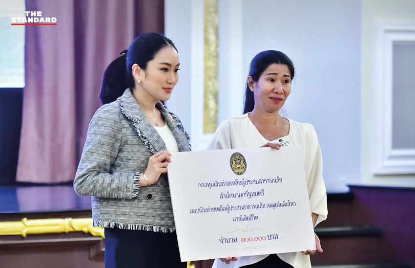 นายกฯ มอบเงินช่วยเหลือผู้ประสบภัยแผ่นดินไหว