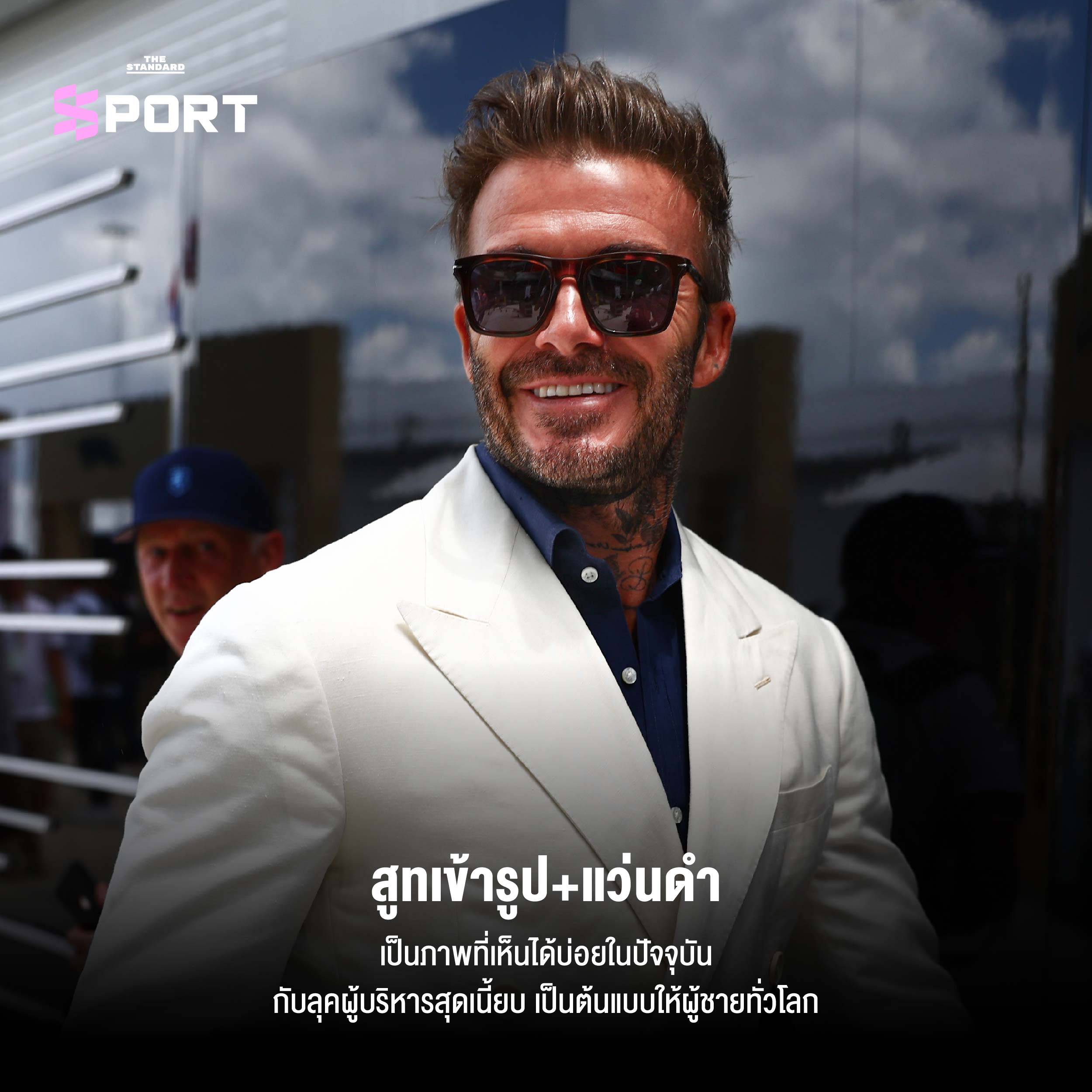 สูทเข้ารูป+แว่นดำ