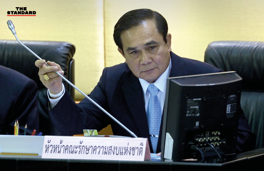 พล.อ. ประยุทธ์ ในฐานะหัวหน้ารักษาความสงบแห่งชาติ 