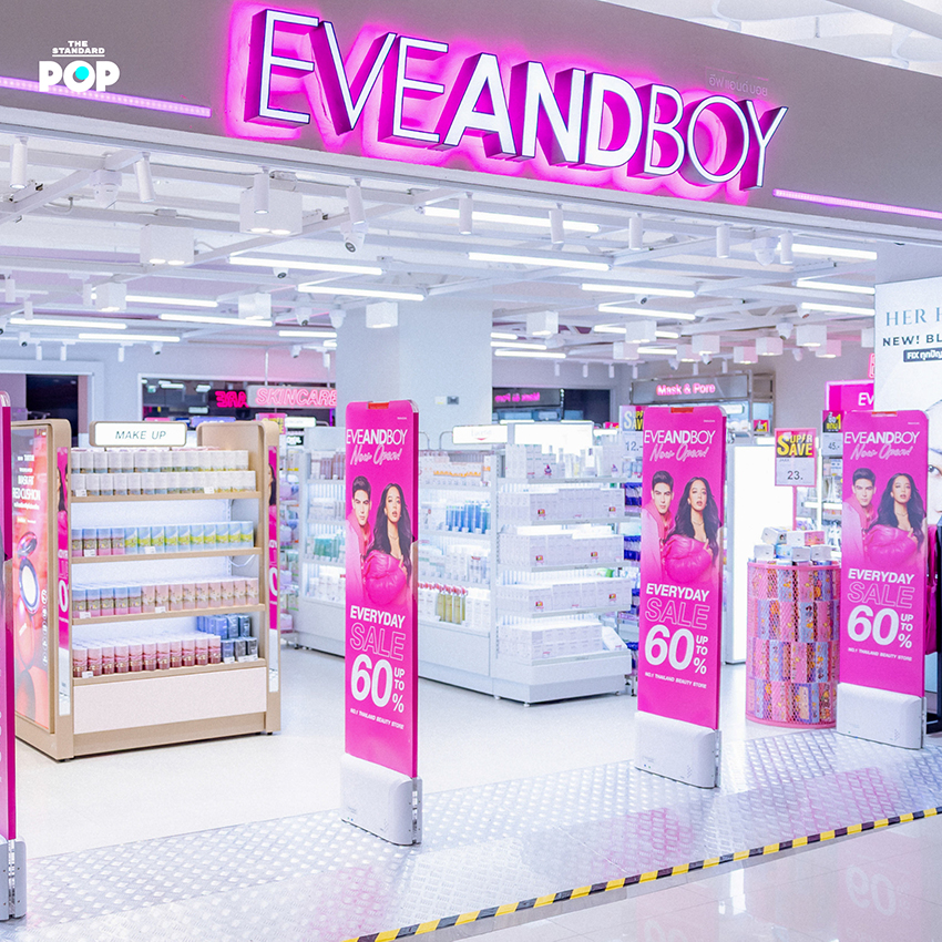 เก็บตกการประกาศรางวัลไอเท็มความงาม EVEANDBOY BEST SELLING AWARDS 2024