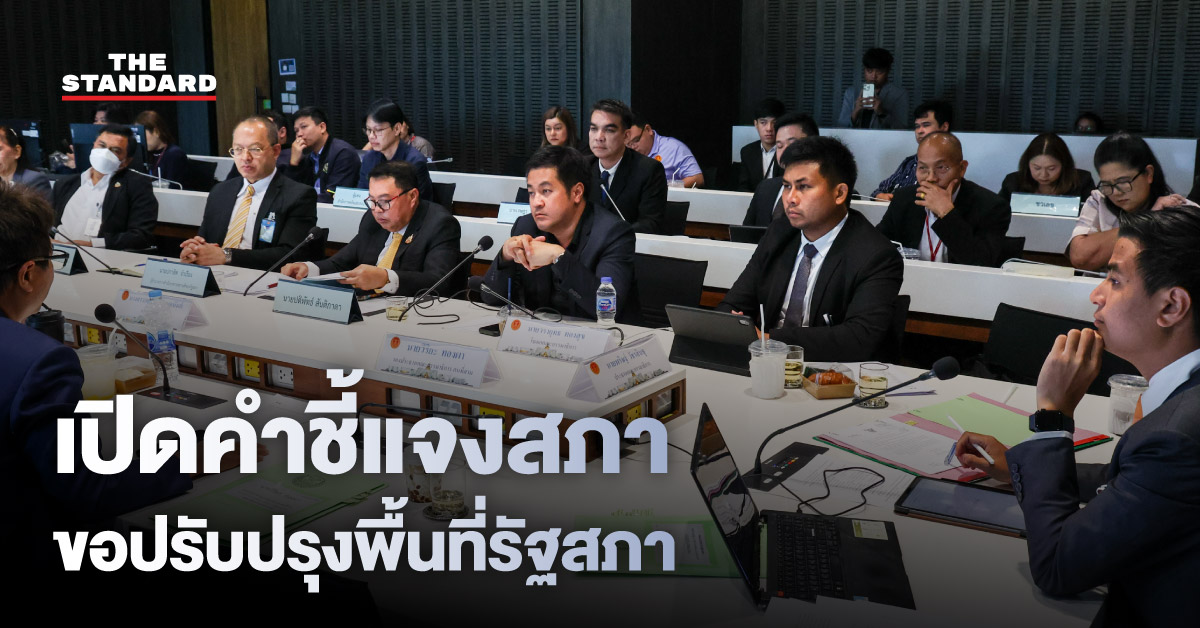 thai-parliament-renovation-budget