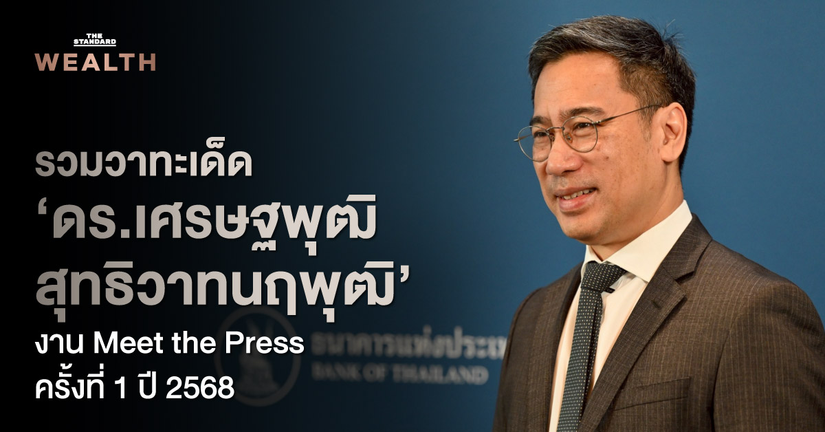 sethaput-meet-the-press-2025