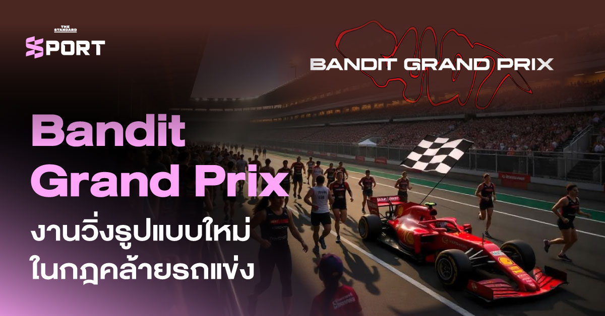 bandit-grand-prix-running-race