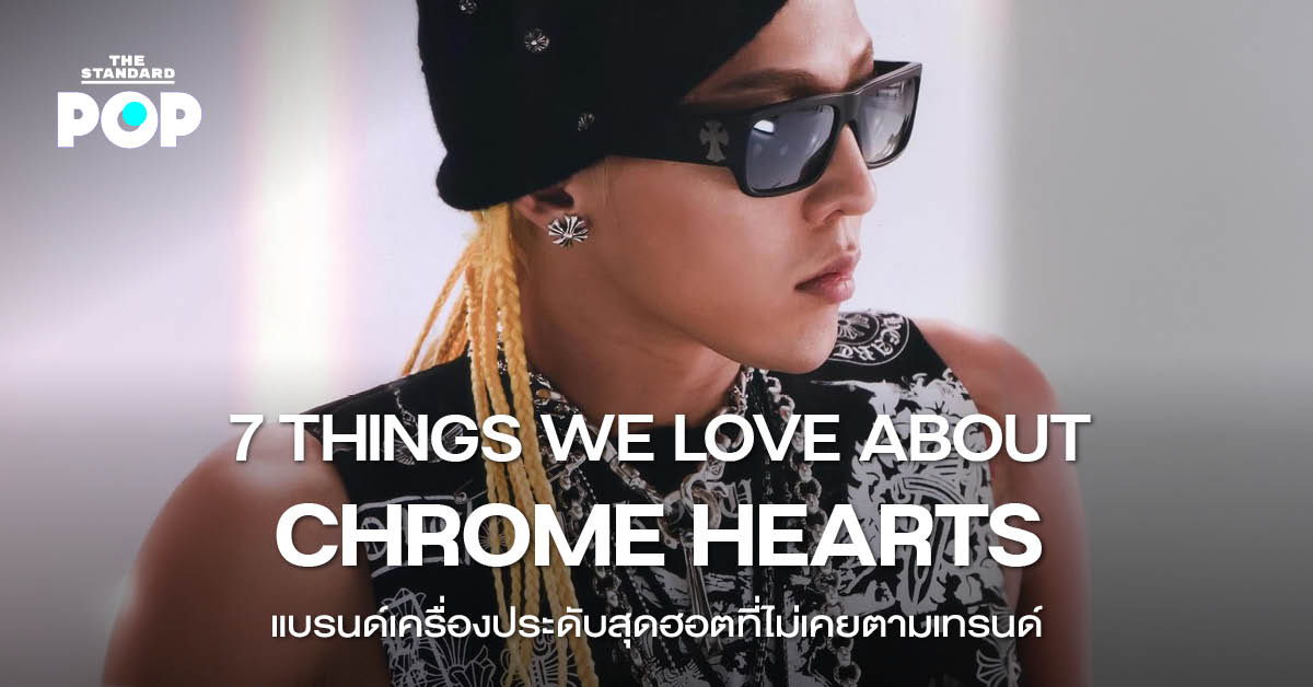 chrome-hearts-jewelry-unique-style