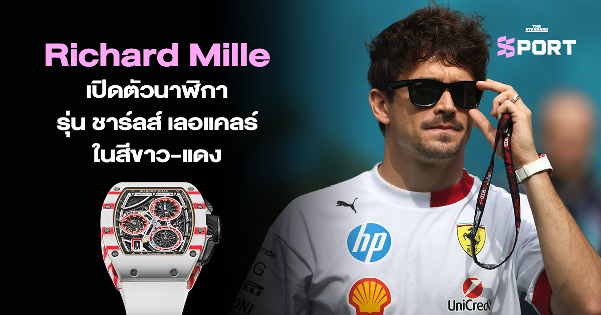 richard-mille-rm72-01-charles-leclerc