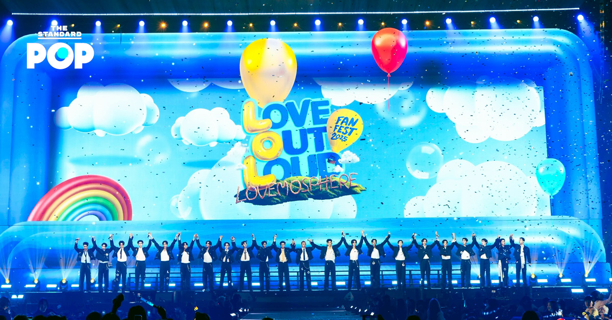 love-out-loud-fan-fest