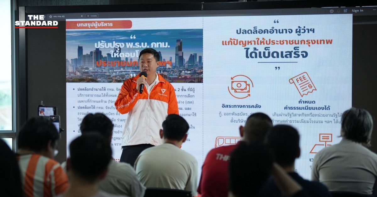 bangkok-governor-power
