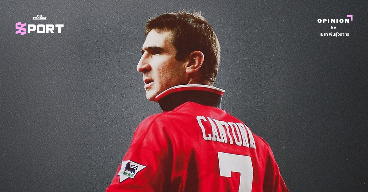 eric-cantona-man-utd