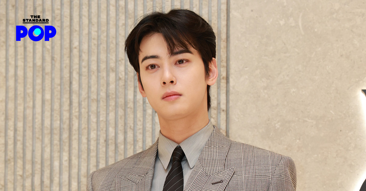 ชาอึนอู เข้ากรม