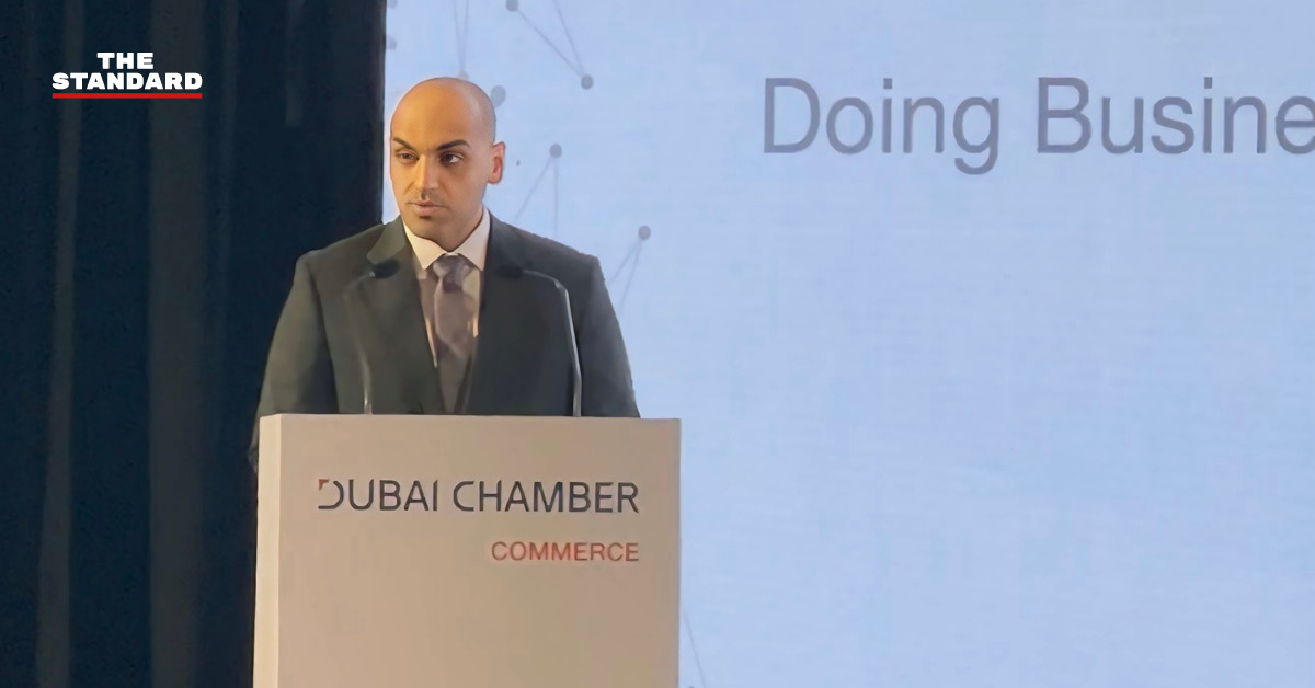 Dubai International Chamber