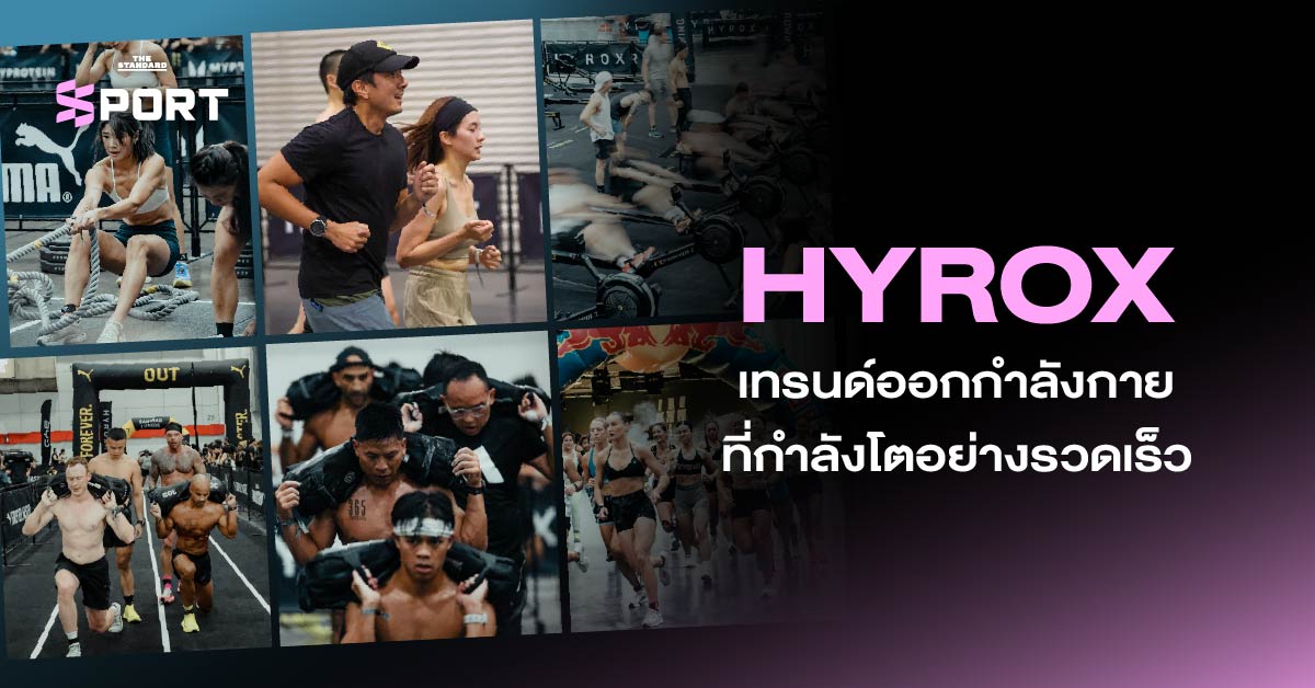 HYROX
