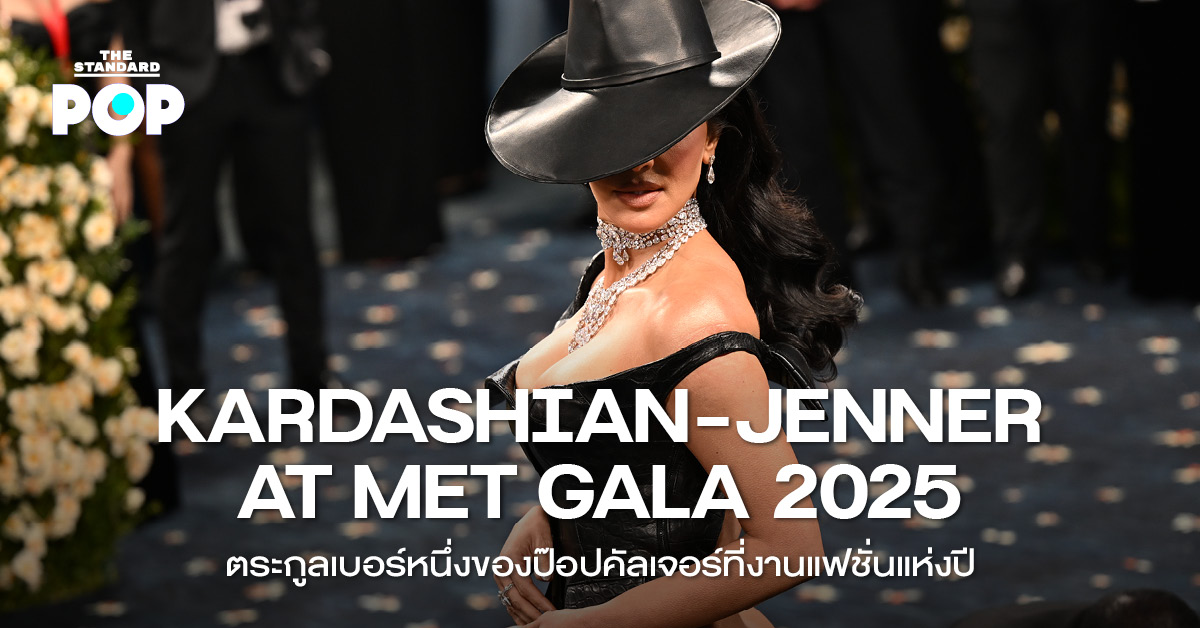 KARDASHIAN-JENNER AT MET GALA 2025