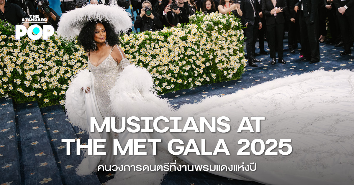 MUSICIANS AT THE MET GALA 2025