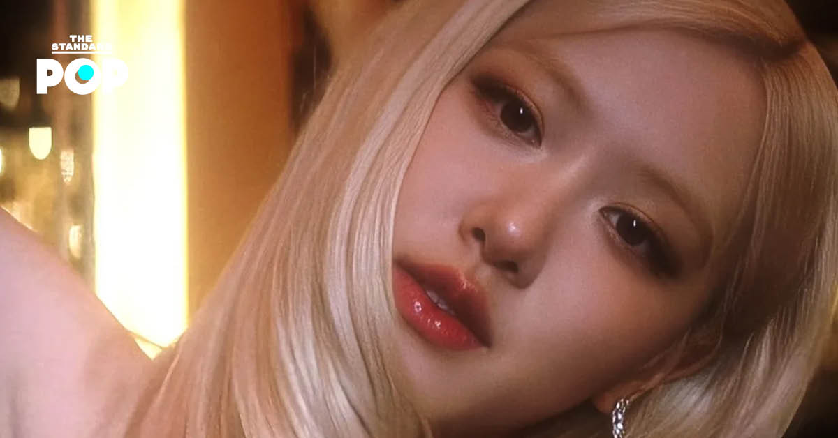 ROSÉ