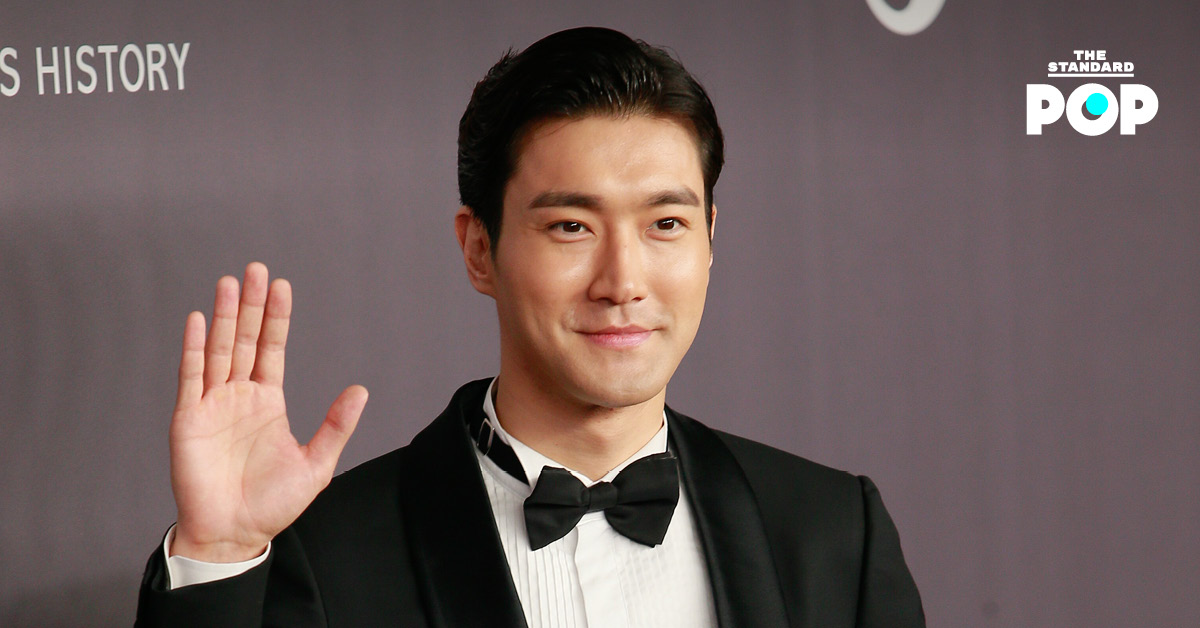 SIWON SUPER JUNIOR