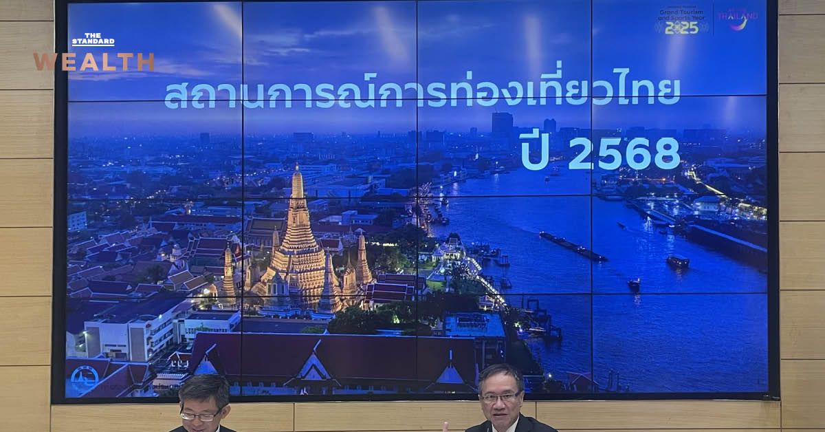 ททท.