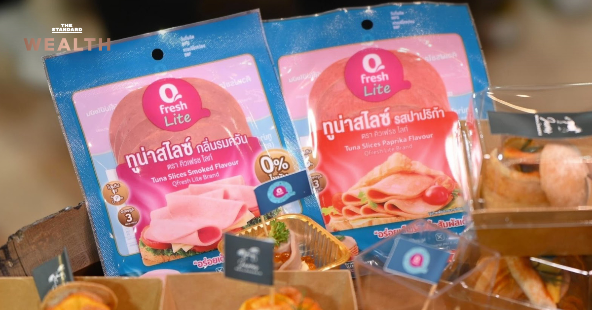 ไทยยูเนี่ยน
