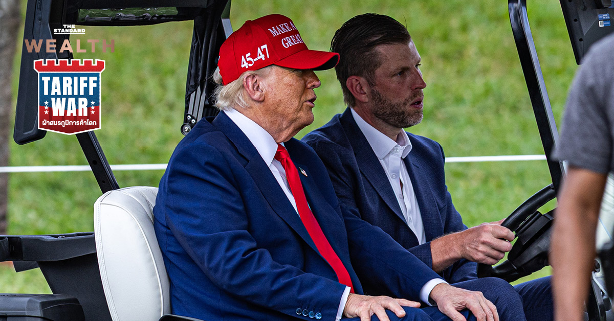 Trump Organization