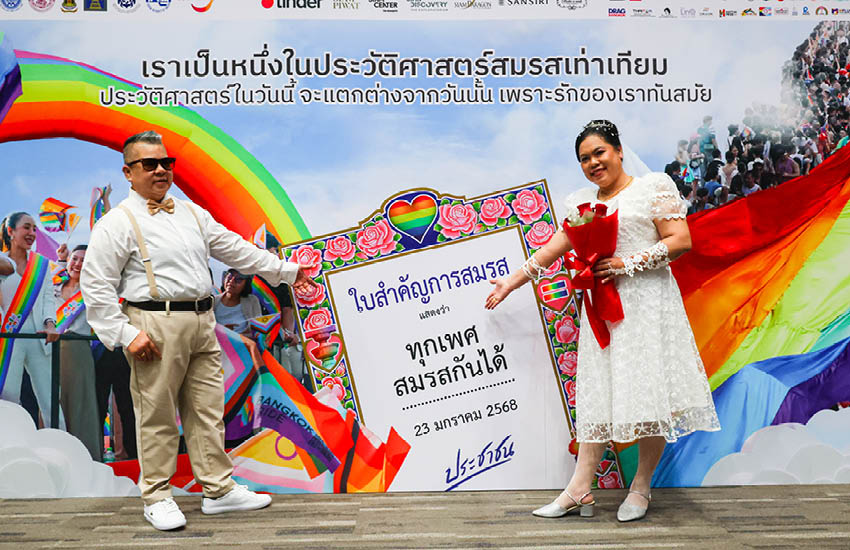ย้อนรอย LGBTQIA+ ไทย จากไร้ตัวตนสู่สมรสเท่าเทียมและ Pride Parade