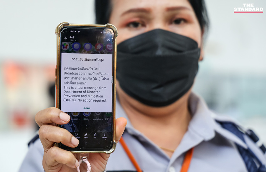 ประชาชนในศูนย์ราชการฯ แจ้งวัฒนะ ตื่นตัว รับข้อความ Cell Broadcast ทดสอบเตือนภัยครั้งแรก