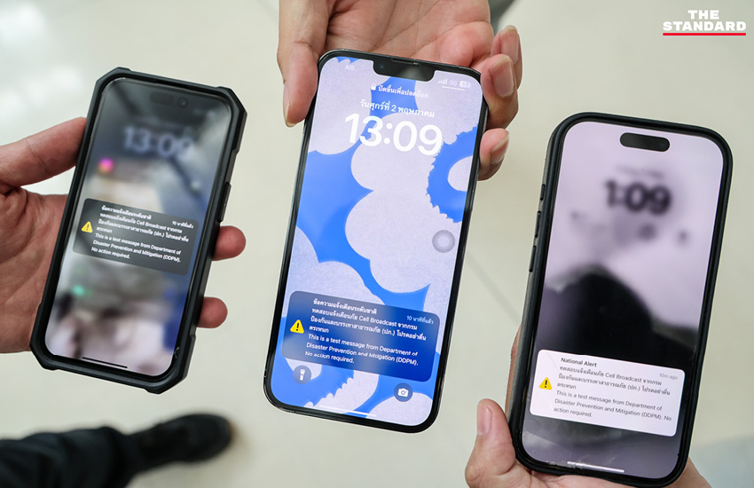 ประชาชนในศูนย์ราชการฯ แจ้งวัฒนะ ตื่นตัว รับข้อความ Cell Broadcast ทดสอบเตือนภัยครั้งแรก