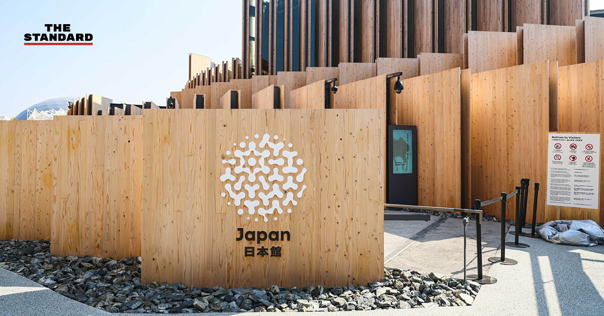 World Expo 2025 Japan Pavilion