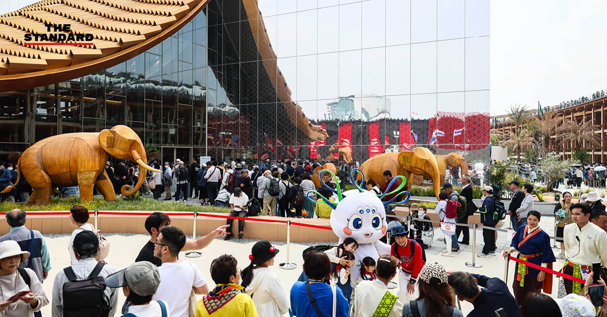 World Expo 2025