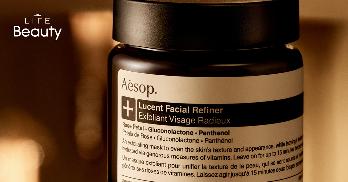 Aesop Lucent Facial Refiner