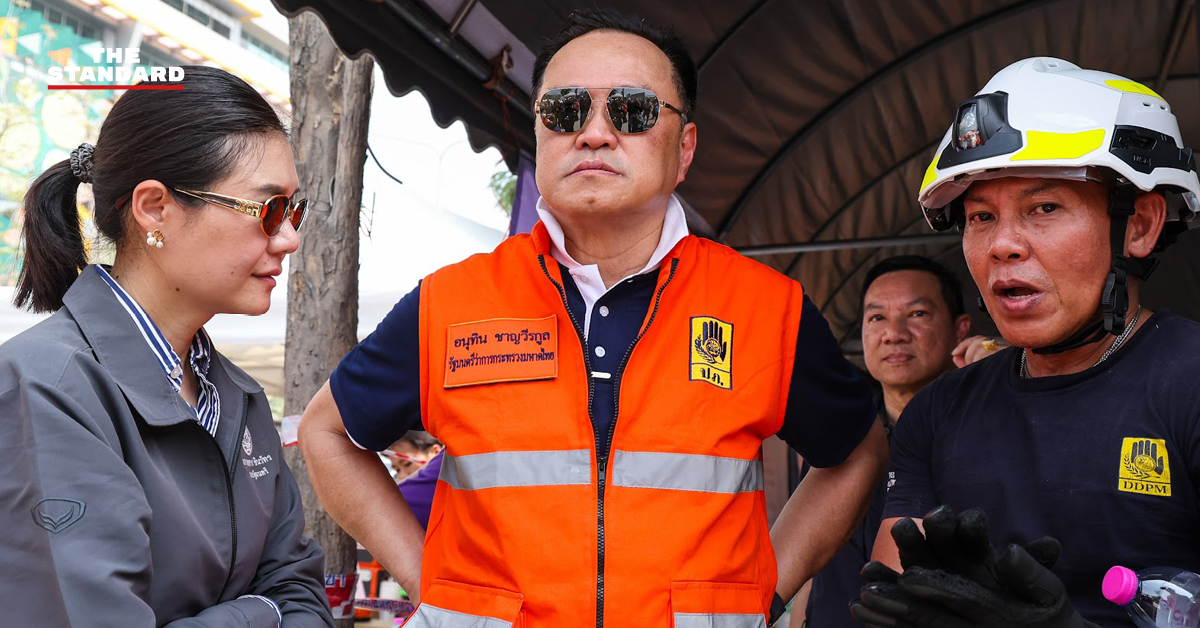 อนุทินแถลงความคืบหน้าการสอบสวนสาเหตุอาคาร สตง. ถล่ม คาดรู้ผลมิถุนายน 2568