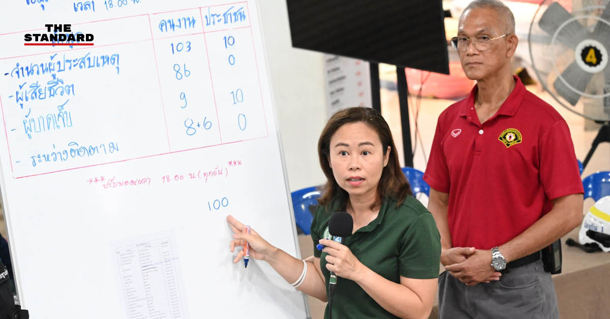 รองผู้ว่าฯกทม.และผู้เกี่ยวข้องแถลงปรับยอดผู้ประสบเหตุตึกสตงเป็น 109 ราย พร้อมเร่งค้นหาผู้สูญหายอีก 14 ราย