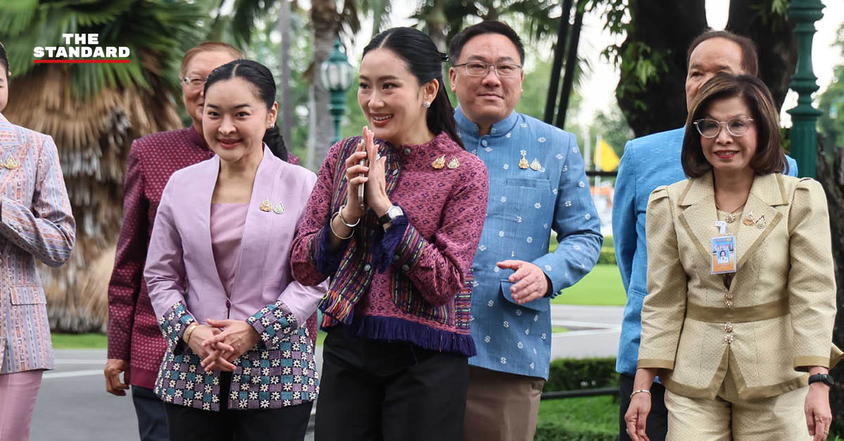 ครม.