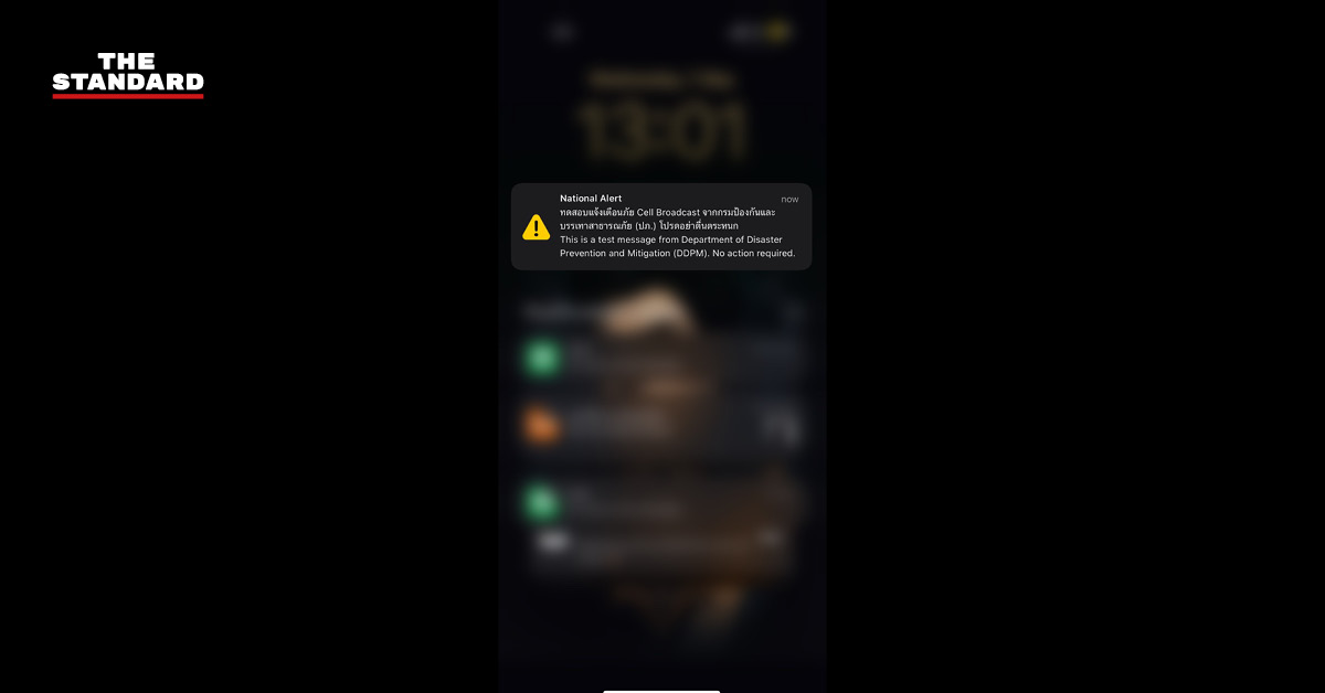 cell-broadcast-warning-thailand