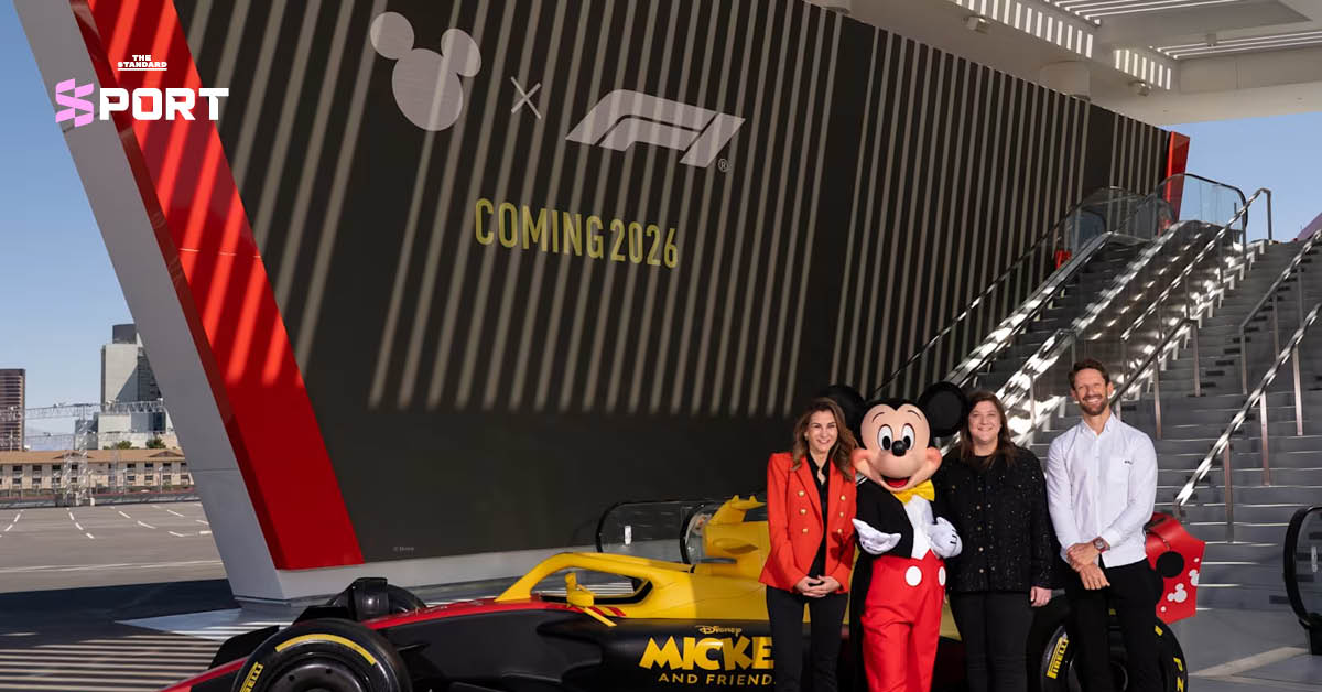 f1-disney-2026