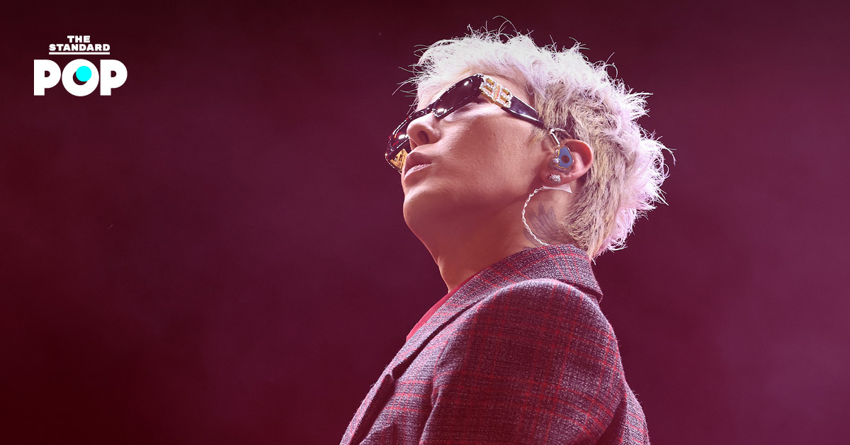 G-DRAGON ยาเสพติด