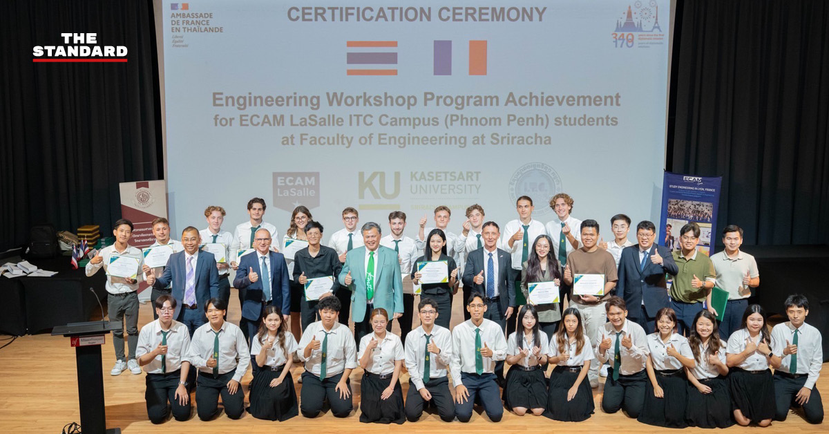gistda-dual-degree-program