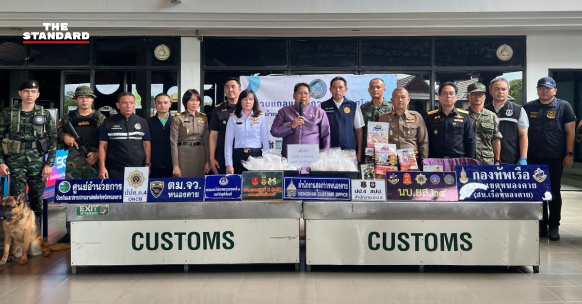 เจ้าหน้าที่ศุลกากรหนองคายตรวจยึด เฮโรอีน ซุกในอาหารสัตว์และกาแฟจากชายไทย