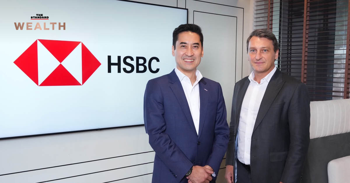 HSBC