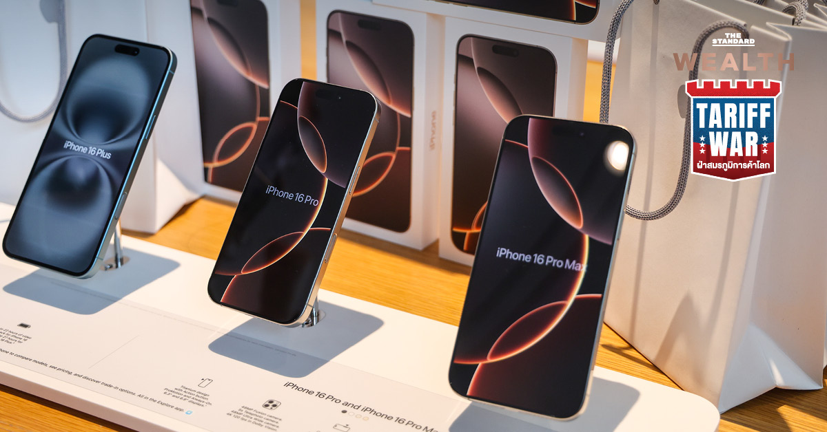 iPhone รุ่นใหม่