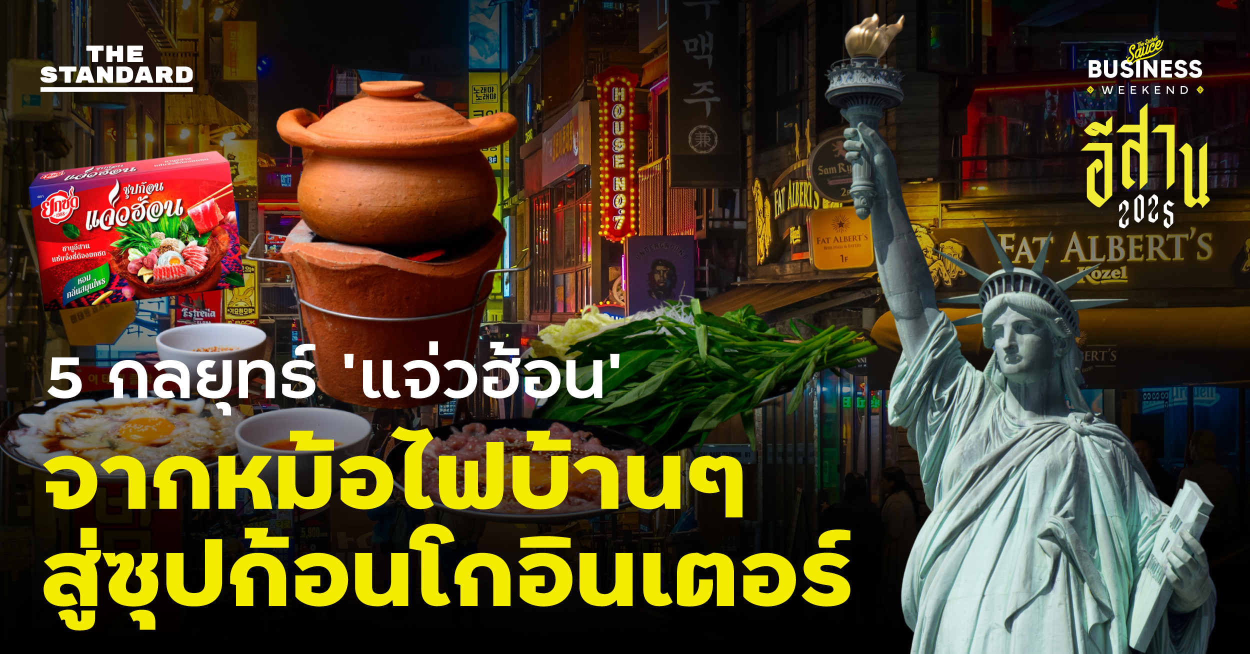 jaew-hon-instant-soup-global-strategy