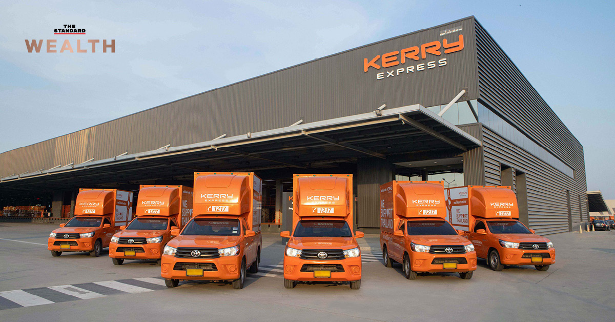 kerry-express-set-exit