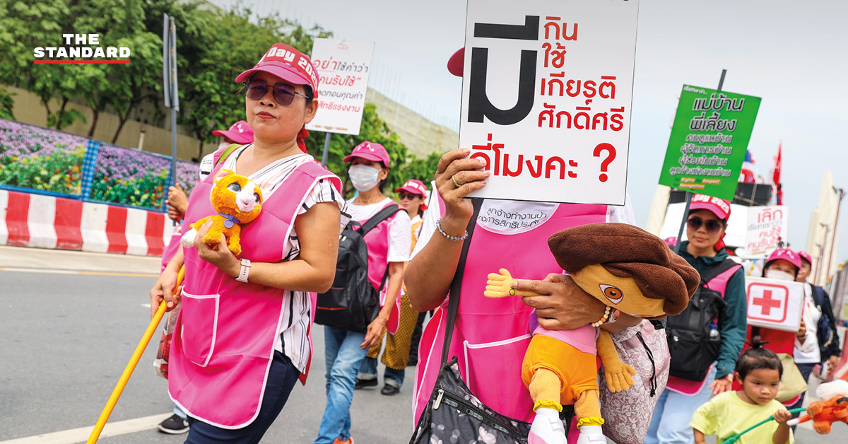 สมาพันธ์แรงงาน