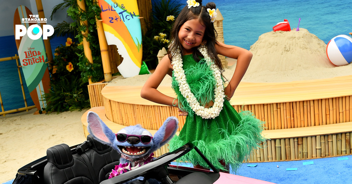 Lilo & Stitch