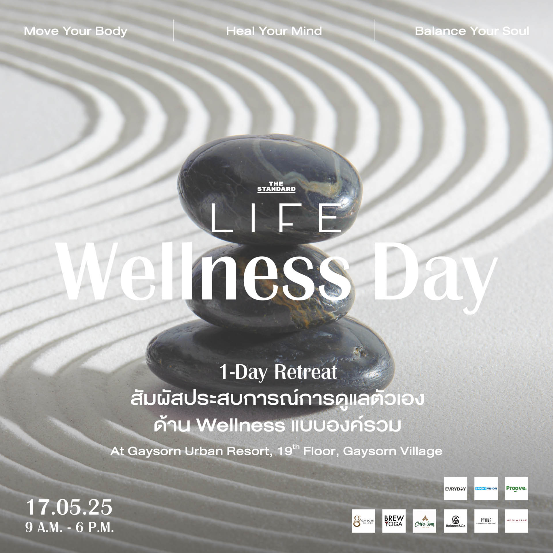 LIFE Conversation 'Longevity Lifestyle: The New Luxury of Ageless Living' กับหมอเพื่อน พญ.กอบกุลยา และหมอโอ๊ค นพ.สมิทธิ์ ในงาน LIFE Wellness Day