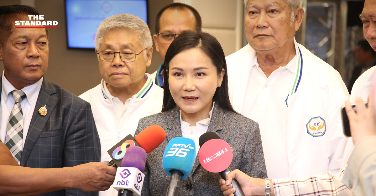 นฤมล ภิญโญสินวัฒน์ แถลงข่าวตอบกรณี ส.ส. ย้ายพรรคกล้าธรรม