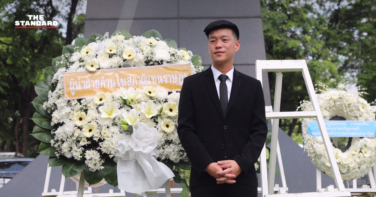 ณัฐพงษ์ พฤษภา 2535