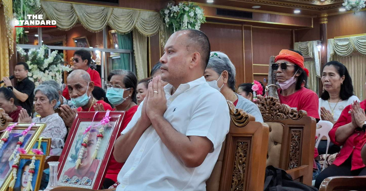 ณัฐวุฒิ ใสยเกื้อ