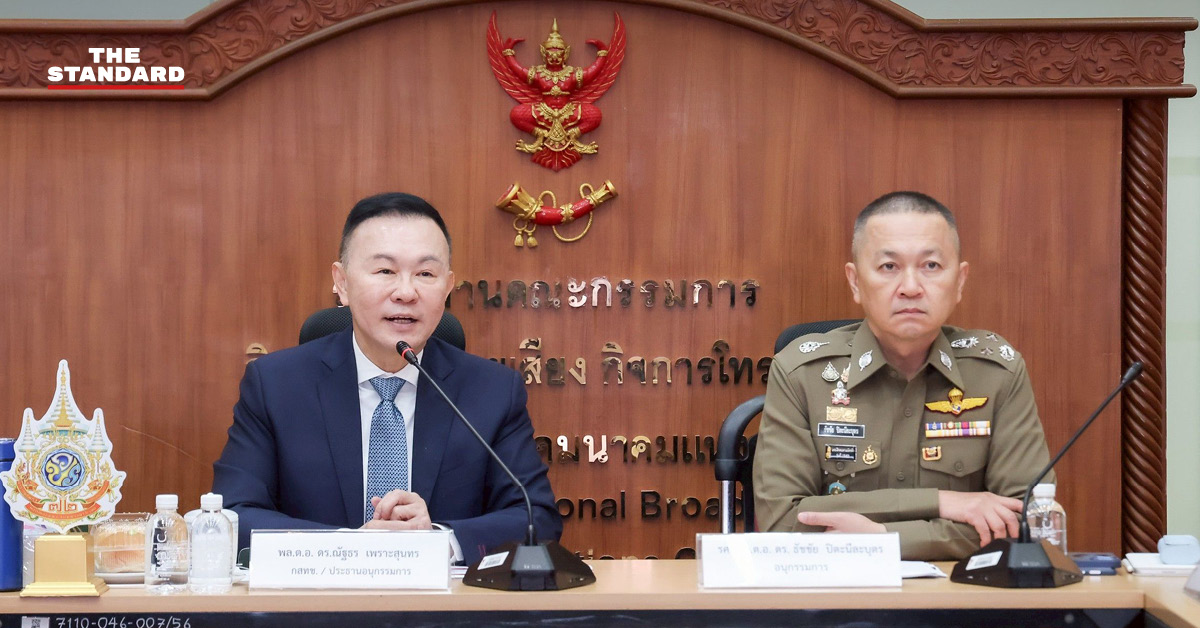 พล.ต.อ. ณัฐธร เพราะสุนทร กสทช. ประชุมคณะอนุกรรมการบูรณาการบังคับใช้กฎหมายไซเบอร์ เตรียมออกมาตรการให้ผู้ให้บริการโทรคมนาคมร่วมป้องกันอาชญากรรมทางเทคโนโลยี